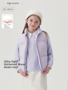 Marc&Janie | 3D Advanced Childrens Down Vest