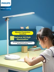 Philips | Eye-protecting Student Desk Lamp