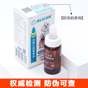 Alican Tear Stain Remover Liquid for Dogs And Cats Oral Solution Poodle Bichon Maltese Teddy French Bulldog Tear Stain Eliminator