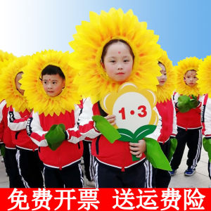 Sunflower Head Cover Sunflower Facial Strap Funny Open Face Sunflower Hat Opening Ceremony of Sports Meet Entrance Dance Props
