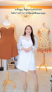 2845J จั้มกางเกงกระโปรงผ้ายืดมูลเวฟเเต่งชีฟองลายจุด