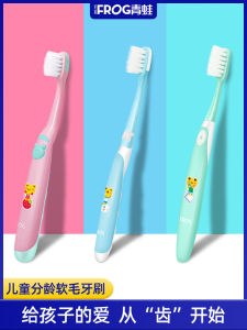 นุ่ม แปรงสีฟันเด็กขนแปรงสําหรับเด็กหญิงและเด็กชายหัวเล็ก เด็กทารก น้ํายาทําความสะอาดฟันนักเรียนชั้นประถมศึกษาเหมาะสําหรับอายุ 2-10 ปีขึ้นไป