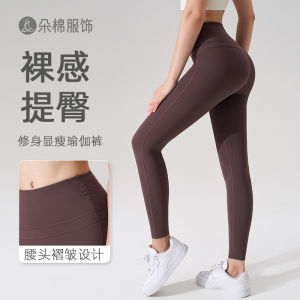 High-Waist Yoga Pants Womens Fitness Running Tight Pants Quick-Dry Seamless Sensation Breathable Gym Sportswear Trousers