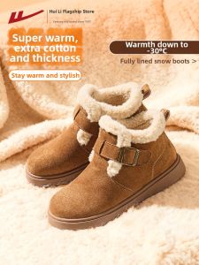 Warrior | Fur-lined Insulated Slip-resistant Snow Boots Female High-Platform