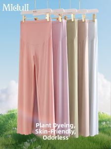 MIDULI | Maternity Pregnancy Air Conditioner Pants Modale Spring
