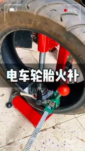 Vam banh lốp ô tô xe máy giá tốt chất lượng -giá bán 1 cái