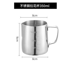 Bình Tạo Bọt Sữa Bằng Thép Không Gỉ Màu Bạc Cho Cà Phê Latte Bình Đựng Bằng Kim Loại Cốc Pha Chế Dụng Cụ Pha Chế