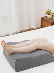 JINTU | S-shaped Leg Elevation Pillow