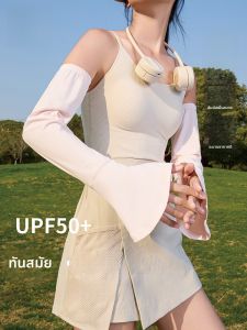 MiiOW | แขนกันแดดแบบสวมสำหรับผู้หญิง ฤดูร้อน 2025 แขนยาวป้องกันรังสียูวี กางเกงขากระดิ่ง แฟชั่น แขนกันแดดแบบสวมที่สวยงาม