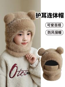 Kids Woolen Cap Childrens Autumn and Winter Fleece-lined Warm-Keeping and Cold-Proof Scarf Integrated with Hat Baby Boy Earflaps Slipover Hat