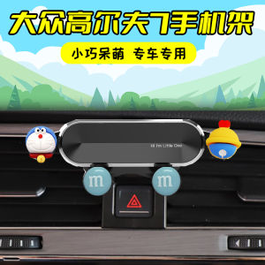 Universal Car Phone Holder Navigation Mount for Volkswagen Golf 7/7.5 2014-2020 Auto Interior Accessories Modification Parts