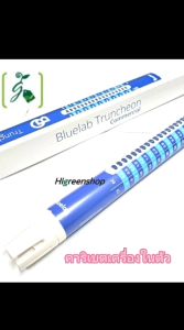 EC Meter ยี่ห้อ BlueLab (0.4-6.0)