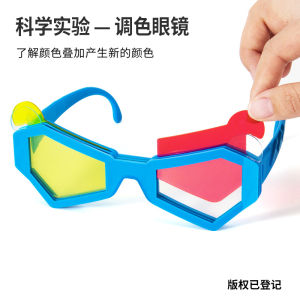 Kính Đổi Màu Khoa Học Và Kỹ Thuật Đồ Chơi Sáng Tạo Cho Trẻ Em DIY Đồ Dùng Học Tập Cho Trẻ Mẫu Giáo Và Học Sinh