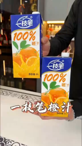 [Yi Zhi Bi] 100% Orange Juice 1L x 2 Packs – 1 Pack + 1 Pack Combo Deal