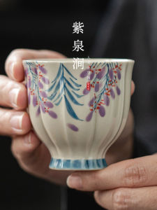 Hand-Painted Purple Magnolia Tea Cup Single Cup Underglaze Color Ceramic Tea Set Vintage Chinese Style from Mainland China