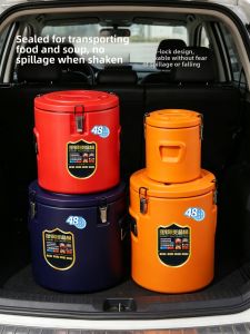 YANXING | Multi-purpose Thermal Container