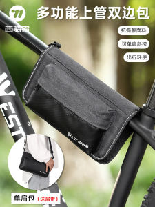 Túi Xe Đạp Xiqizhe Túi Ống Trên Song Phương Đa Năng Túi Đeo Một Vai Túi Xe Đạp Địa Hình Phụ Kiện Thiết Bị Đạp Xe