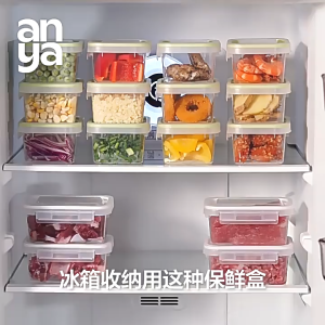 300/500ml Airtight Food Storage Container Leakproof Fridge Fresh Keeping Box Transparent Visible