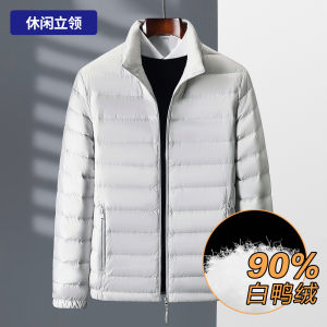 แจ็คเก็ตขนเป็ดแขนยาวแบบบางสำหรับผู้ชาย ทรงสั้น ปกใหม่ อบอุ่น ฤดูใบไม้ร่วง/ฤดูหนาว สไตล์ลำลอง สปอร์ต แฟชั่น