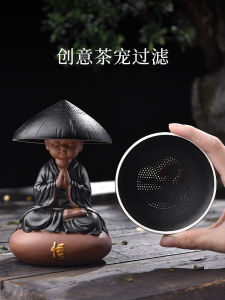 ชาน้ำชาชิ้นเล็กของฝรั่งเศส คอกาแฟ ชาน้ำชาดินสอ ชาน้ำชาแบบกรองด้วยตะแกรงดินเผาแบบสร้างสรรค์ อุปกรณ์ทำเครื่องดื่มที่บ้าน