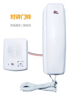 Wired Intercom Doorbell Phone Call Set White Battery Powered Car Dialing Home Use Voice Non-Visual Smart Building System