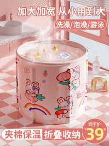 Large Foldable Baby Bath Tub Swimming Pool Children Bath Bucket Sitting Bath Tub Portable Plastic Bathtub for Infants And Kids