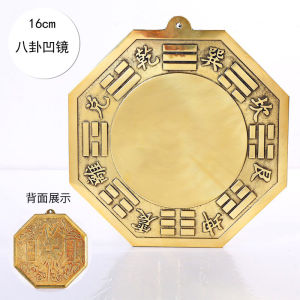 Pure Copper Tai Chi Yin Yang Concave Mirror Home Decor Lucky Charm Hanging on Door for Happiness And Prosperity Decoration