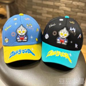 Childrens Ventilated Light-up Cap