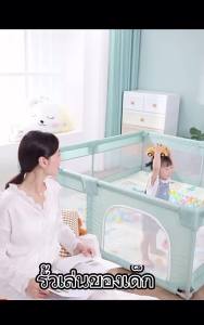 ✅ คานใหญ่ 8หุน คอกกั้น 6 ฟุต 👶🏻คอกกั้นเด็ก สูง 60cm เพิ่มนวมซี่ 🆓แถมฟรี ตัวดูดพื้น ✅พร้อมส่ง