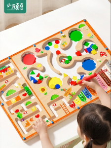 XIAOWANDOU | Focus Training Educational Toy for Toddler Shape Matching