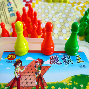 เกมหมากรุกสามสีขนาดใหญ่ 45 ชิ้น สำหรับผู้ใหญ่ ผู้สูงอายุ วัยรุ่น วัยเด็ก เยาวชน วัยกลางคน วัยชรา วัยสูงอายุ ของเล่นที่สร้างสรรค์และเพลิดเพลิน