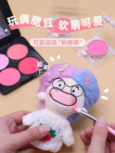 Handmade DIY Cheek Powder Doll Fabric Art Twisted Rod Color Knitting Crocheting Doll Puff Brush Dolls Chinese Rural Style