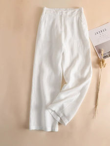 Spring Stylish Comfortable Wide Leg Trousers