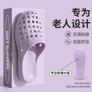 Dép Đi Trong Nhà Chống Trượt Thấm Hút Cho Phụ Nữ Chống Mùi Mùa Hè EVA Dép Lê Đế Dày Thoáng Khí Thoải Mái Cho Người Cao Tuổi