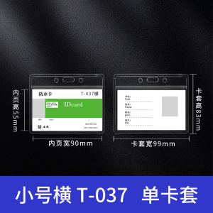 Exhibition Card Work Card Student Card Cover Lanyard Waterproof Flexible Glue Chest Card Cover Certificate Holder Double-Sided Transparent Name Tag Hang Rope Chest Card Cover Entry and Exit Certificate Holder Staff Make Card Holder with Lanyard Factory Br