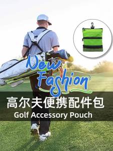 Convenient Golf Ball Pouch Accessory