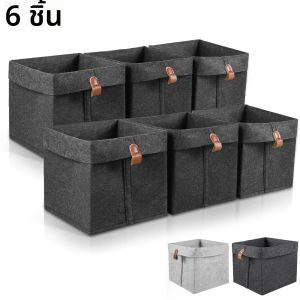 6 ชิ้น Felt ผ้าตะกร้าเก็บขนาดใหญ่ความจุ 12L พับ Desktop Organizer กล่องสําหรับ Home Closet เสื้อผ้ารองเท้าอเนกประสงค์