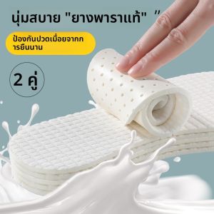 XIANZHAO | แผ่นรองเท้าแบบบางพิเศษสำหรับรองเท้าโลฟเฟอร์ แมรี่ เจน และรองเท้านุ่มหนังขนาดเล็ก