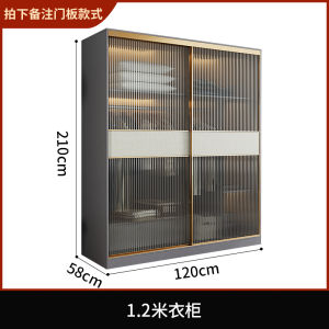 Affordable Luxury Style Sliding Door Wardrobe For Home Bedroom Component Wardrobe Minimalist Modern Small Sliding Glass Door Wardrobe