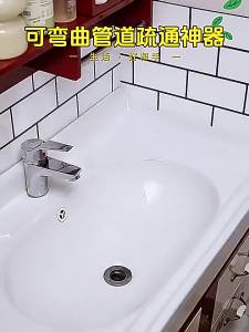 MUHONGYU | Steel Wire Manual Drain Pipe Unblocker