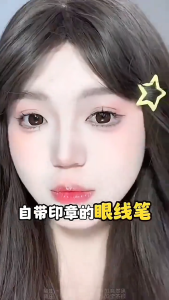 Local Ship dezone黛庄眼线印章24小时发货dezone Dezone integrated eyeliner一体式眼线印章 Accurate eyeliner portable and durable Hot