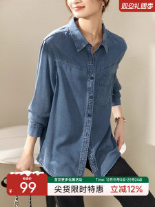 เสื้อเชิ้ตยีนส์ทรงหลวมสไตล์ฮ่องกงย้อนยุค สไตล์เรียบง่าย ลำลอง เสื้อคลุมกันหนาวแบบชั้นใน เสื้อเชิ้ตผู้หญิงฤดูใบไม้ร่วงปี 2025 ใหม่