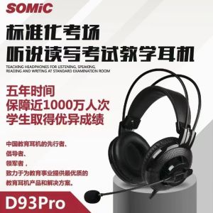 SOMIC D93PRO Wired USB Computer Headset Noise Reduction Microphone English Listening Speaking Gaming Headphones with Mic