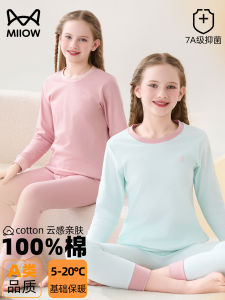 Warm Cotton Underwear Set for Girls And Boys Toddler Kids Middle School Teens Anti-Bacterial Home Wear Comfortable Pure Cotton