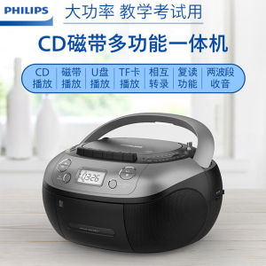 Philips Tape CD All-in-One Player Voice Recorder Audio Recorder for English Learning and Teaching Examination
