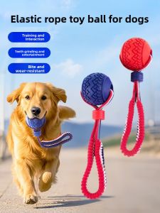 VOA | Chew Resistant Dog Toy Ball Boredom Relief Training Material