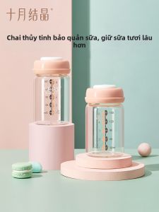 SHI YUE JIE JING | Multi-purpose Freshness Preserving Breast Milk Storage Bottle Wide Mouth Glass