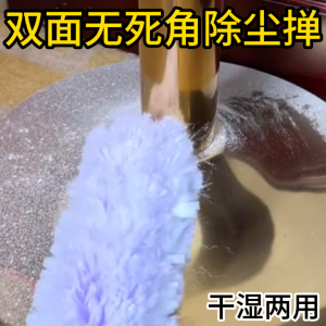 Clean Warrior Static Electricity Broom Dust Removal Feather Duster Foldable Household Car Cleaning Tool for Living Room