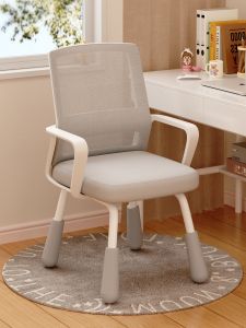 FWTDF | Comfortable Long-Sitting Adjustable Chair
