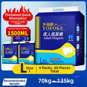 YOFOKE | Adult Diapers for Seniors Large Size
